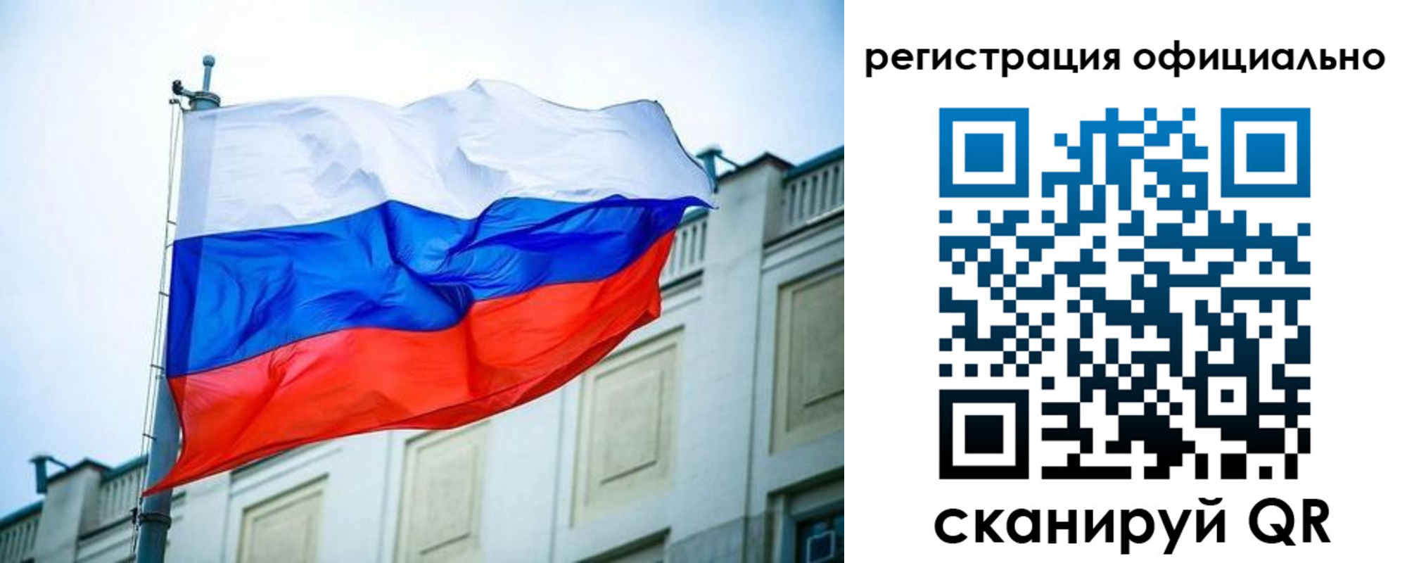 временная регистрация в Обнинске