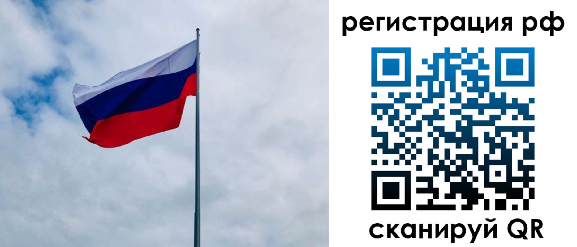 миграционный учет в Обнинске